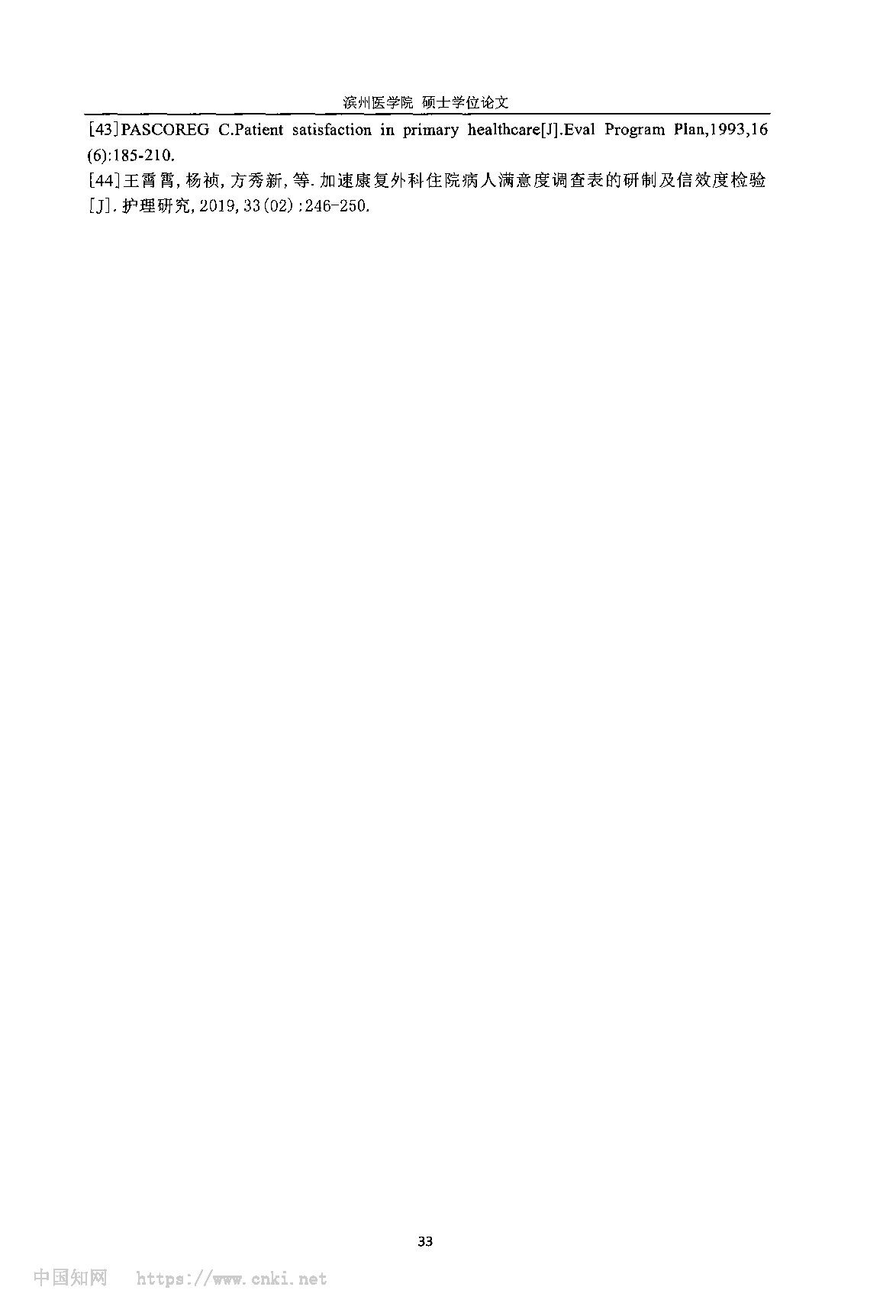 Page 43